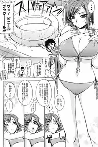 COMIC HOTMiLK 2008-10