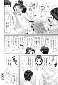 COMIC LO 2017-10 [Digital]