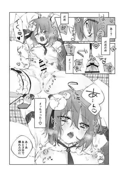 Nude Model nante Kiitemasen!!