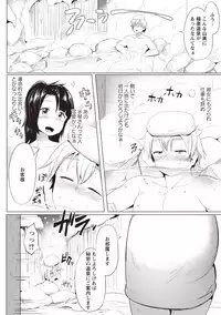 [Mizuyan] Muriyari Hatsujou Switch! [Digital]