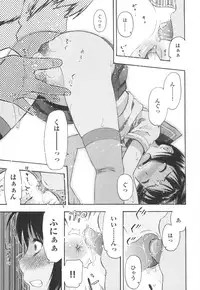 [Tecchan] MILK ENGINE