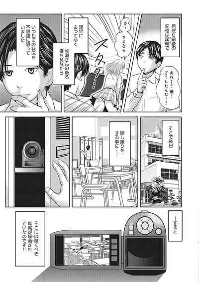 [なお(NAO)] 欲求不満のおんなたち