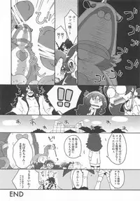 [Anthology] Cure Bitch Sakura!! HC