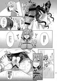 Zettai Fukujuu Dosukebe Futanari Chinpo Beast