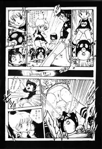 [Uchiyama Aki] Lolicon Army