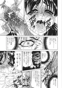 [Hino Toshiyuki] hitozuma koukai shokei