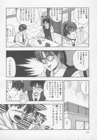 [Nishikousaka Kouhei] Kiss wa Virgin [Incomplete]