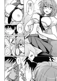 COMIC 0EX Vol. 25 2010-01