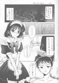 (kakuseiya 4) [BLACK ANGEL (Kurenai Yuuki, REN)] Costume Collection 2 (Kizuato)