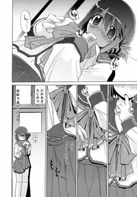 (ToHeartSai 2) [Doujin Arctic, SDF (various)] ToHaTo2! BOOK (ToHeart 2)