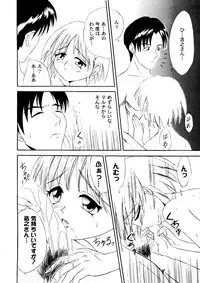 [Anthology] Love Heart 7 (To Heart, White Album)