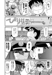 [Charlie Nishinaka] Cheers! 17 [Digital]