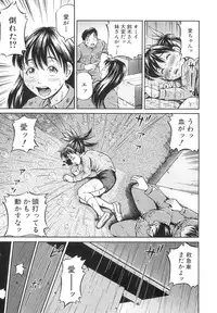 [Komine Tsubasa] Samen Breeder