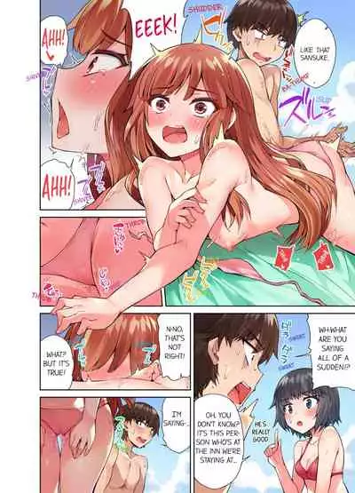 Traditional Job of Washing Girls' Body