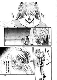 [Anthology] Last Children 2 (Neon Genesis Evangelion)