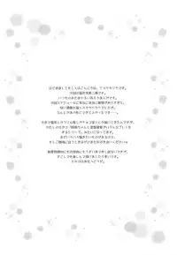 (COMIC1☆9) [Ameya. (Ameya Kirica)] Cat Magic! (Kantai Collection -KanColle-) [Chinese] [琴叶汉化]