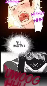 [Juder] Lilith`s Cord Ch.1-11 [Chinese]