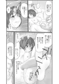 [Maitaimu] Nama de! Naka de! Sotsugyousei o Haramasu Kai!! 2