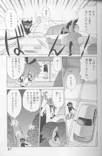 [Kawamoto Hiroshi] Bakunyuu Pero Pero Shimai