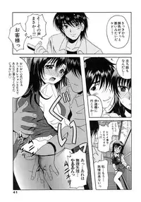 [Bell's] Seifuku Bunko