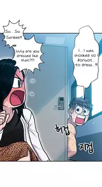 Ghost Love Ch.1-18 (English) (YoManga) (Ongoing)