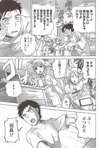 Monthly Vitaman 2010-02