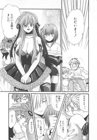 [Kiki Ryu] CRYSTAL HONESTY