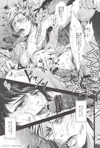 [Rensei (Tom, Tsuino Sumika)] Musou BiTCH (Shin Sangoku Musou)