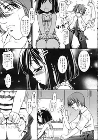 Comic Rin Vol. 23 [2006-11]