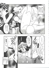 [Anthology] Doll's Game 3 (Various)