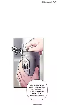 Ghost Love Ch.1-18 (English) (YoManga) (Ongoing)