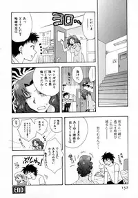 [Suzuki Mira] Serial Angel ~Rensai Shoujo~