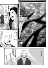 COMIC Magnum Vol. 84