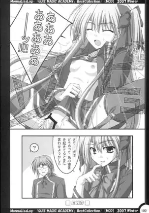 MonnaLisaLog - QMA BestCollection