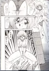 [Kamitou Masaki] Gakuen Tokukei Vega Porisu Ojousama Gakuen