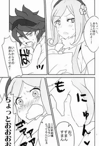 (C85) [BlueMage (Aoi Manabu)] BF Bust Fighters (Gundam Build Fighters)