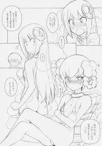 (C79) [Maruarai (Arai Kazuki)] ERO2010 (Various)