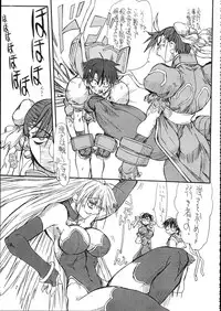 (CR34) [Power Slide (Uttorikun)] Saien 2 (Street Fighter)