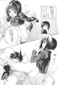 (C65) [Nekomataya (Nekomata Naomi)] Toshiue no Hito (Busou Renkin)