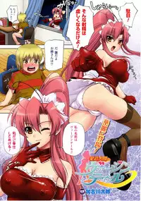 Comic Unreal 2009-10 Vol. 21