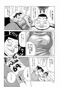 [Jeanne DA'ck] Nankai no koiou Muramura