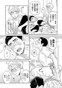 [Seika] Hello to Happiness