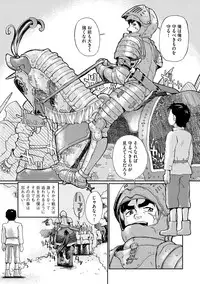 [Suzuki Otokichi] Younyaku Nannyo [Digital]