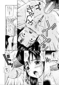 [Anthology] [2007-05-10] COMIC MEGAPLUS Vol.44 (2007-06)