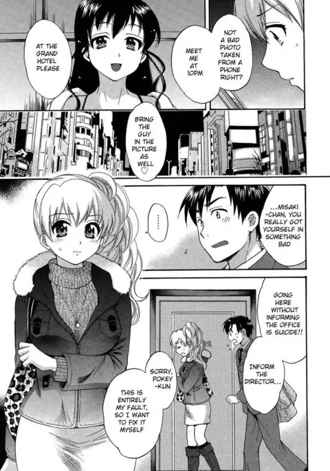 An Angel's Marshmallows Chapter 22