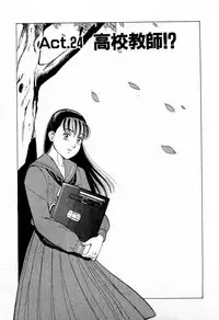 [Kusugawa Naruo] MOKO ni Omakase Vol.3