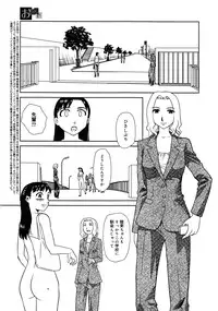 COMIC 0EX Vol. 25 2010-01