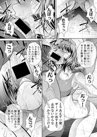 [NABURU] Runaways High