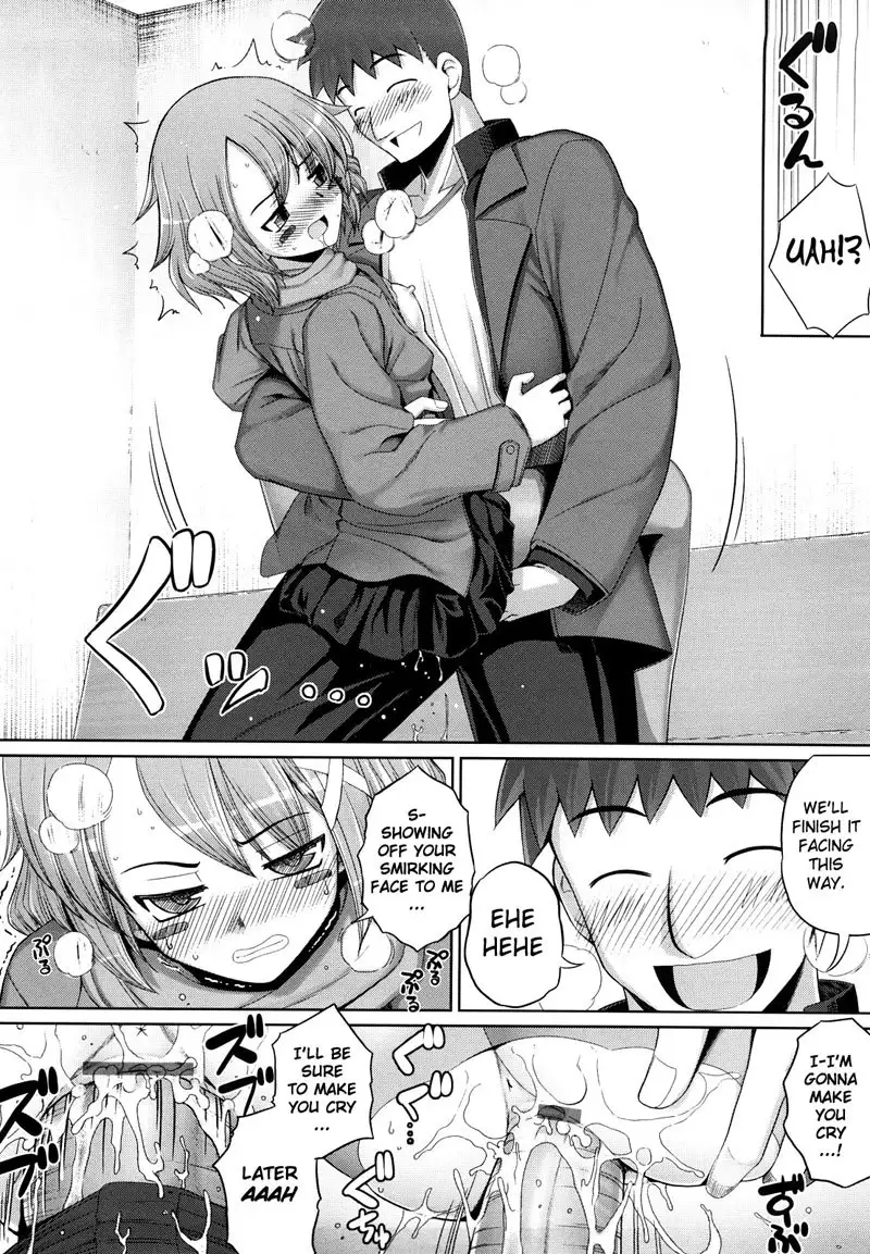 Ken Yori Tsuyoshi C4