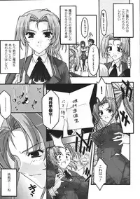 Comic Unreal 2008-04 Vol. 12